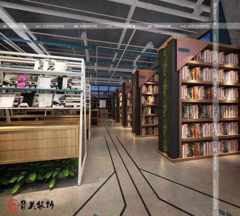 现在主题书店项目